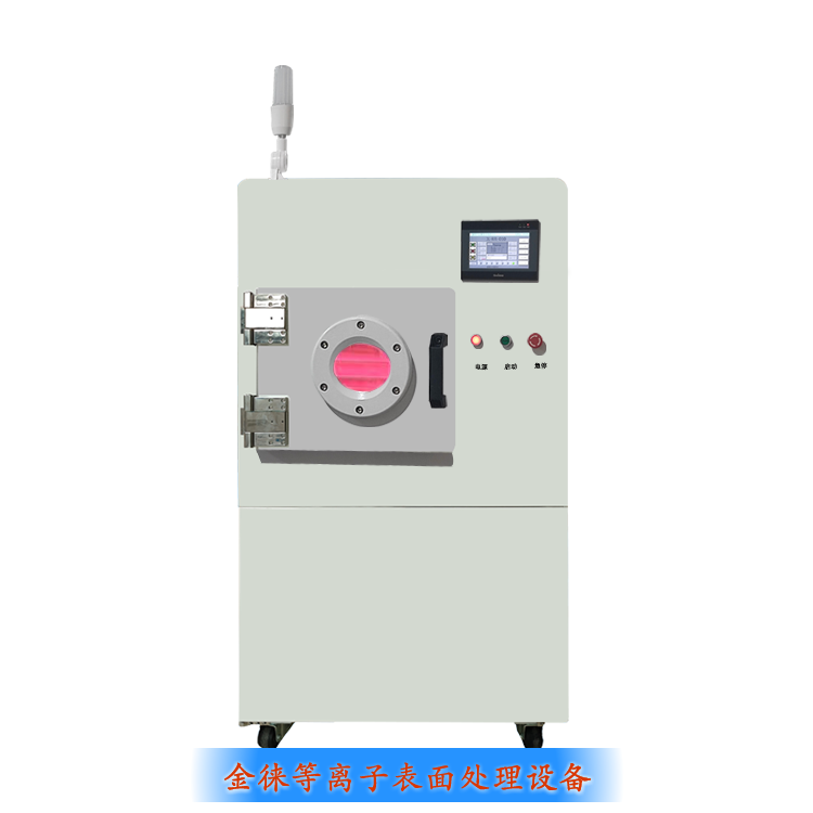 plasma的工作原理（手機(jī)蓋板plasma表面清洗機(jī)器）